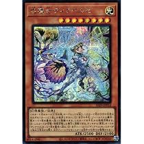 Amazon.co.jp: 遊戯王カード ALIN-JP011 断罪のディアベルスター